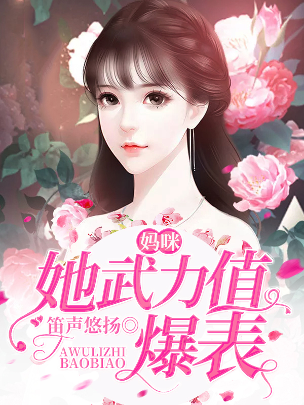 逼哩逼哩